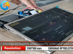 شاشة LCD المصنعة 12.1 بوصة قابلة للقراءة تحت ضوء الشمس