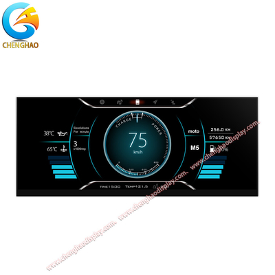12.3 بوصة سيارة شريط نوع شاشة LCD دعم -30 + 85 درجة حرارة واسعة